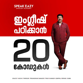 spoken-english-training-kerala